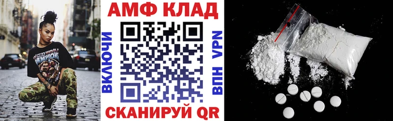 Amphetamine Premium Сусуман