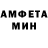 Амфетамин VHQ Sem observacao