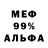Метадон methadone Lily 189