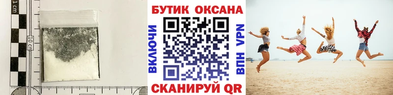 где найти Сусуман БУТИРАТ BDO 33%