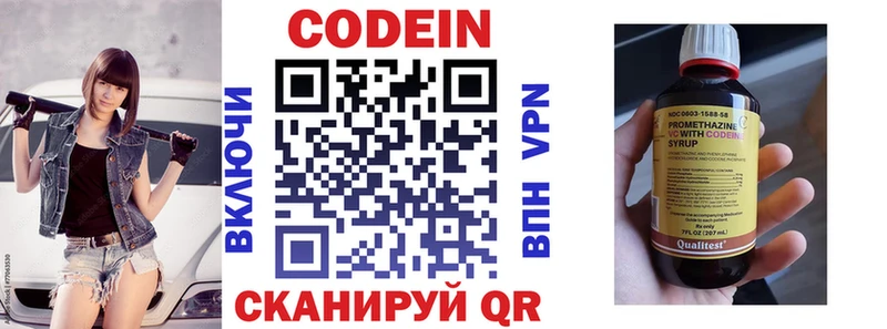Кодеин напиток Lean (лин)  сайты даркнета официальный сайт  Сусуман 