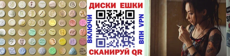 где можно купить наркотик  Сусуман  hydra   ЭКСТАЗИ VHQ 