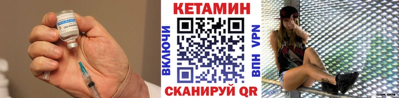 КЕТАМИН VHQ  Сусуман 