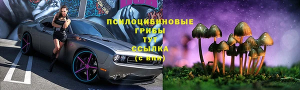 ALPHA-PVP Балахна