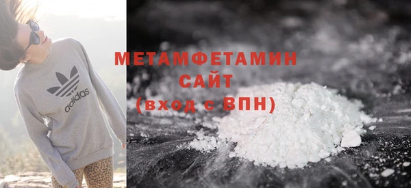 ALPHA-PVP Балахна