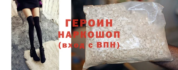 ALPHA-PVP Балахна
