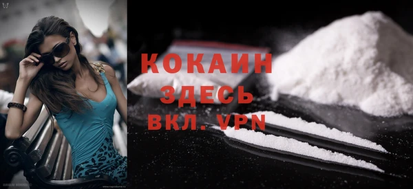 мефедрон мука Сафоново