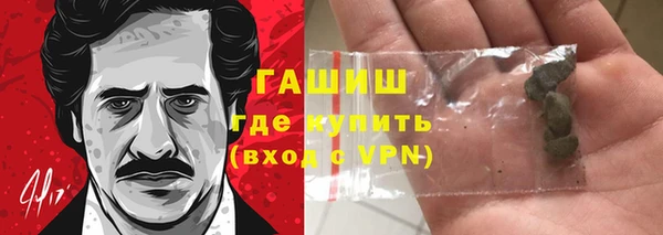 соль ск Баксан