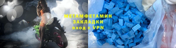 ALPHA-PVP Балахна