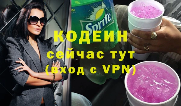 амфетамин Балабаново