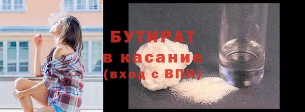 ALPHA-PVP Балахна