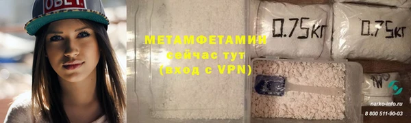 альфа пвп VHQ Саяногорск