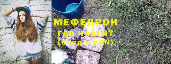 ALPHA-PVP Балахна