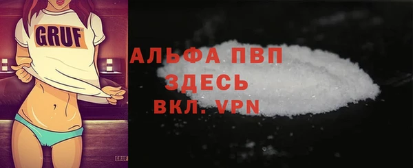 соль ск Баксан