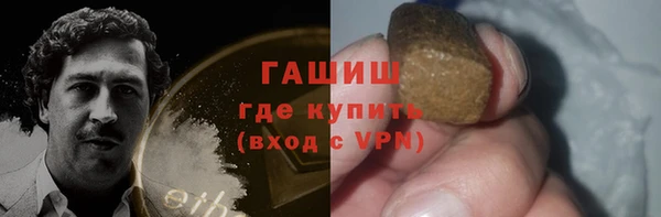 амфетамин Балабаново