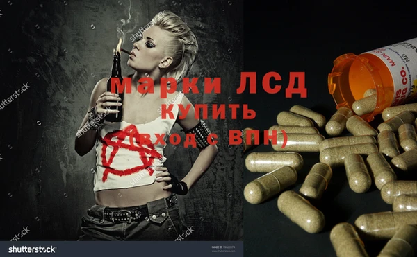 альфа пвп VHQ Саяногорск