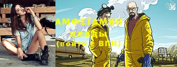 мефедрон мука Сафоново