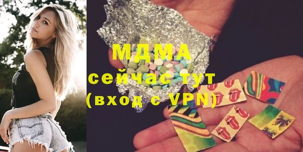 амфетамин Балабаново