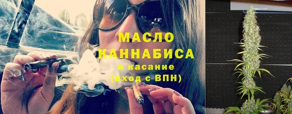 мефедрон мука Сафоново