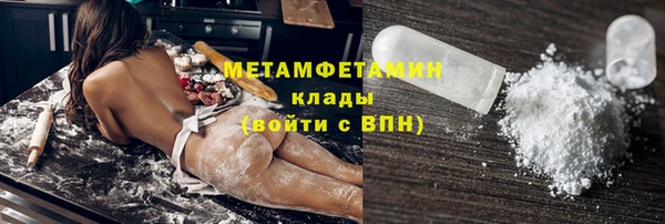 мефедрон мука Сафоново