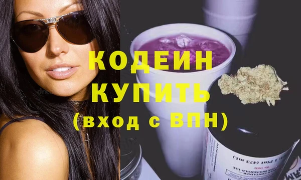 амфетамин Балабаново