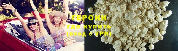 ALPHA-PVP Балахна