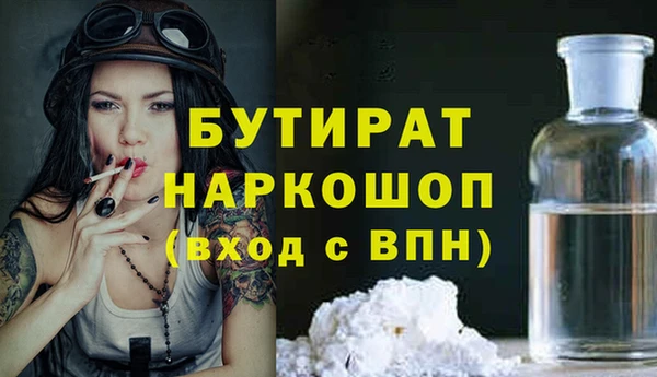 амфетамин Балабаново
