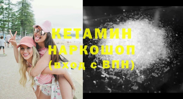 соль ск Баксан