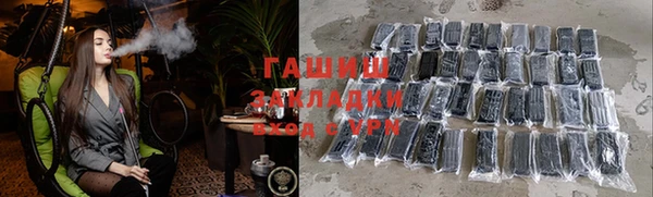 альфа пвп VHQ Саяногорск