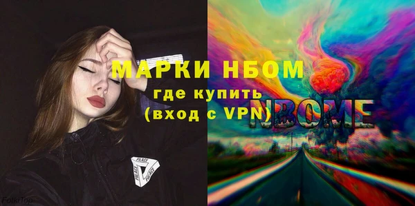 ALPHA-PVP Балахна