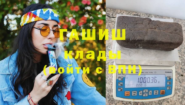 ALPHA-PVP Балахна