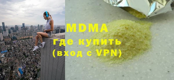 ALPHA-PVP Балахна