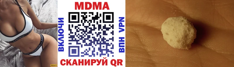 MDMA VHQ  mega как войти  Сусуман 