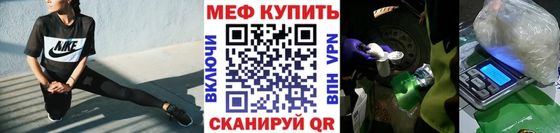 наркотики  Сусуман  МЕГА вход  МЕФ кристаллы 