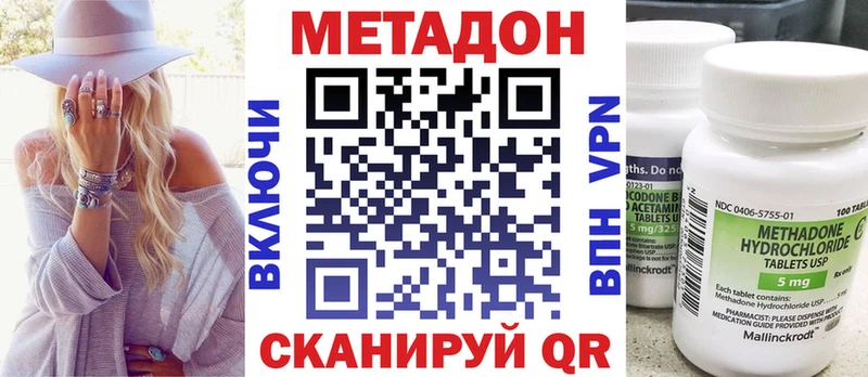 где продают наркотики  Сусуман  Метадон кристалл 
