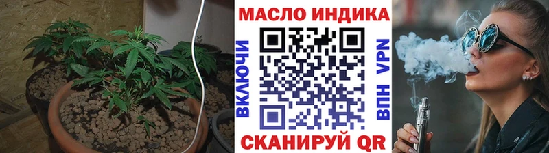 Дистиллят ТГК THC oil  как найти закладки  Сусуман 